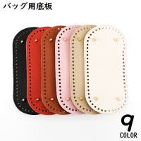 PlusNao（プラスナオ）のファッション雑貨/その他ホビー・ペット雑貨