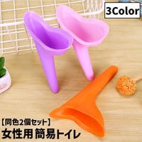 PlusNao（プラスナオ）のアウトドア・キャンプ/その他アウトドア・キャンプ