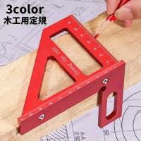 PlusNao（プラスナオ）の文房具/その他文房具