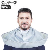 PlusNao（プラスナオ）のヘアケア/その他ヘアケア