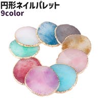 PlusNao（プラスナオ）のネイル・マニキュア/その他ネイル・マニキュア