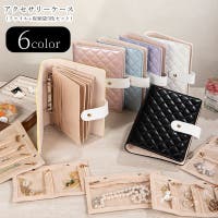PlusNao（プラスナオ）の寝具・インテリア/収納雑貨