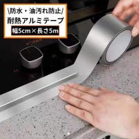 PlusNao（プラスナオ）のファッション雑貨/その他ホビー・ペット雑貨