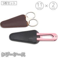 PlusNao（プラスナオ）のファッション雑貨/その他ホビー・ペット雑貨