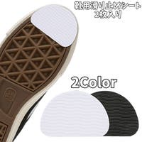 PlusNao（プラスナオ）のシューズ・靴/シューケアグッズ