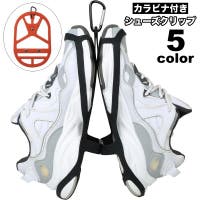 PlusNao（プラスナオ）のシューズ・靴/シューケアグッズ