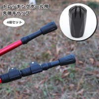 PlusNao（プラスナオ）のアウトドア・キャンプ/登山・トレッキング