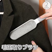 PlusNao（プラスナオ）の小物/その他小物