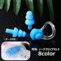 PlusNao（プラスナオ）のスポーツ/その他スポーツ
