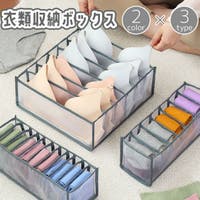 PlusNao（プラスナオ）の収納・家具/収納・衣類収納