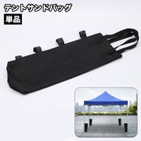 PlusNao（プラスナオ）のアウトドア・キャンプ/キャンプ