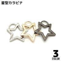 PlusNao（プラスナオ）のアウトドア・キャンプ/登山・トレッキング