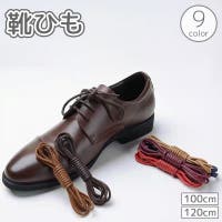 PlusNao（プラスナオ）のシューズ・靴/その他シューズ