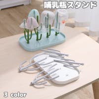 PlusNao（プラスナオ）のベビー/ベビー用品