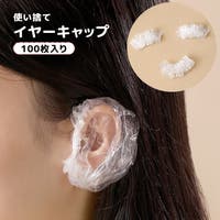 PlusNao（プラスナオ）のヘアケア/カラーリング