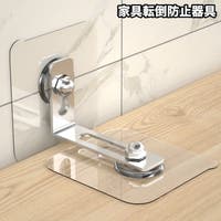 PlusNao(プラスナオ)のファッション雑貨/その他ホビー・ペット雑貨