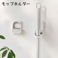 PlusNao（プラスナオ）のバス・トイレ・掃除洗濯/その他バス・トイレ・掃除洗濯