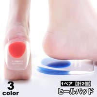 PlusNao(プラスナオ)のシューズ・靴/シューケアグッズ