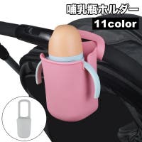 PlusNao（プラスナオ）のベビー/ベビー用品