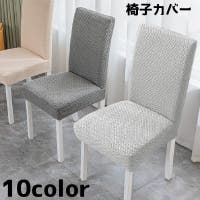 PlusNao（プラスナオ）の収納・家具/ソファ