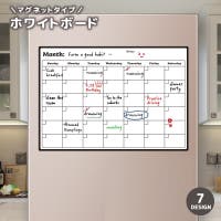 PlusNao（プラスナオ）の文房具/その他文房具