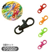 PlusNao（プラスナオ）のファッション雑貨/その他ホビー・ペット雑貨