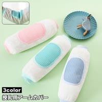 PlusNao | FQ000244660