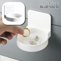 PlusNao（プラスナオ）の収納・家具/本棚・ラック・シェルフ