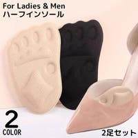 PlusNao（プラスナオ）のシューズ・靴/シューケアグッズ