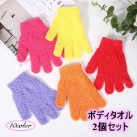 PlusNao（プラスナオ）の日用品/タオル