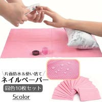 PlusNao（プラスナオ）のネイル・マニキュア/その他ネイル・マニキュア