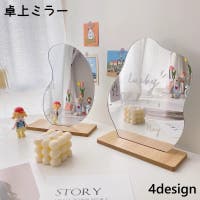 PlusNao（プラスナオ）の寝具・インテリア雑貨/インテリア小物・置物