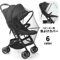 PlusNao（プラスナオ）のベビー/お出かけ用品（抱っこひも・チャイルドシート）