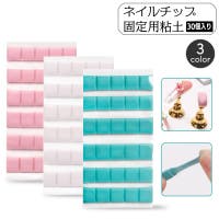 PlusNao（プラスナオ）のネイル・マニキュア/その他ネイル・マニキュア