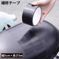 PlusNao（プラスナオ）のファッション雑貨/その他ホビー・ペット雑貨