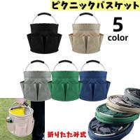 PlusNao（プラスナオ）のバッグ・鞄/その他バッグ