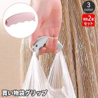 PlusNao（プラスナオ）のバッグ・鞄/その他バッグ