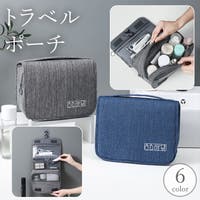 PlusNao（プラスナオ）のファッション雑貨/トラベルグッズ
