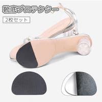 PlusNao（プラスナオ）のシューズ・靴/シューケアグッズ
