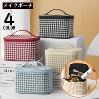 PlusNao（プラスナオ）のバッグ・鞄/ポーチ