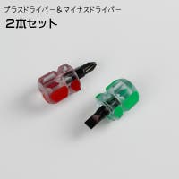 PlusNao（プラスナオ）のファッション雑貨/その他ホビー・ペット雑貨