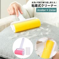 PlusNao(プラスナオ)のバス・トイレ・掃除洗濯/その他バス・トイレ・掃除洗濯