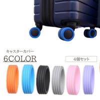 PlusNao（プラスナオ）のファッション雑貨/トラベルグッズ