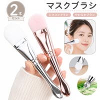 PlusNao（プラスナオ）のメイク用品/メイク用品