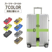 PlusNao（プラスナオ）のファッション雑貨/トラベルグッズ