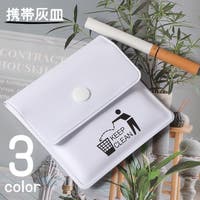 PlusNao（プラスナオ）のファッション雑貨/その他ホビー・ペット雑貨