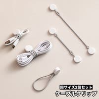 PlusNao（プラスナオ）の生活・季節家電/デジタル周辺機器