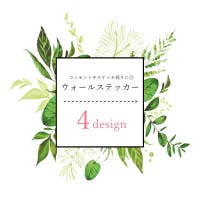 PlusNao（プラスナオ）の寝具・インテリア雑貨/ウォールデコレーション