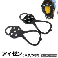 PlusNao（プラスナオ）のシューズ・靴/シューケアグッズ