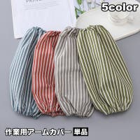 PlusNao（プラスナオ）のファッション雑貨/その他ホビー・ペット雑貨